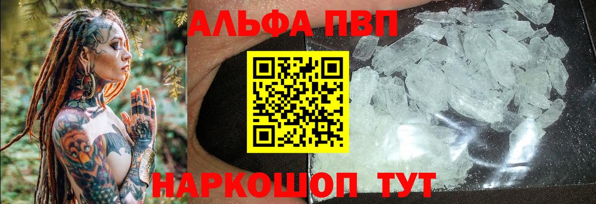 Alfa_PVP СК Соль-Илецк