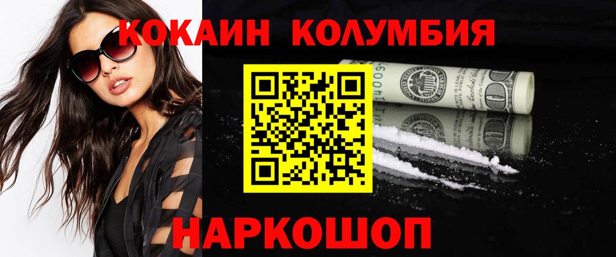 Cocaine 97% Соль-Илецк