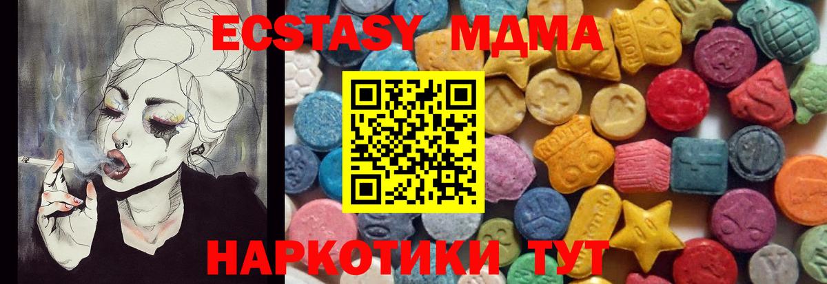Ecstasy mix Соль-Илецк
