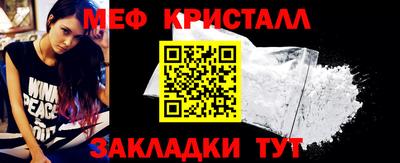 а пвп мука Партизанск