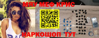 а пвп мука Партизанск