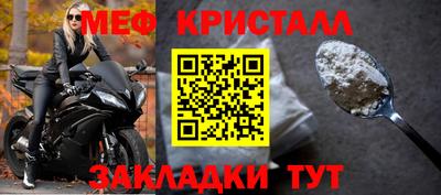 а пвп мука Партизанск
