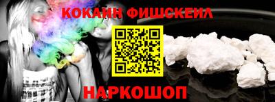 кокаин VHQ Пенза