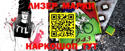 2c-b Первоуральск