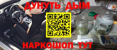 кокаин VHQ Пенза
