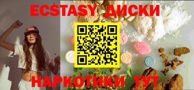 кокаин VHQ Пенза