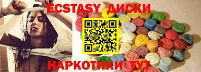 2c-b Первоуральск