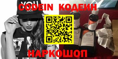 кокаин VHQ Пенза