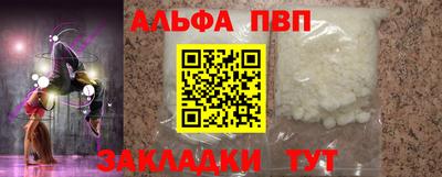 а пвп мука Партизанск
