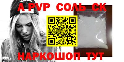 кокаин VHQ Пенза