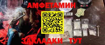кокаин VHQ Пенза