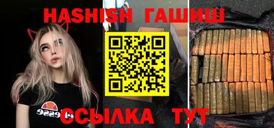 кокаин VHQ Пенза