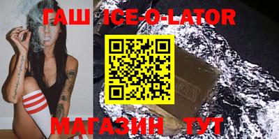 кокаин VHQ Пенза
