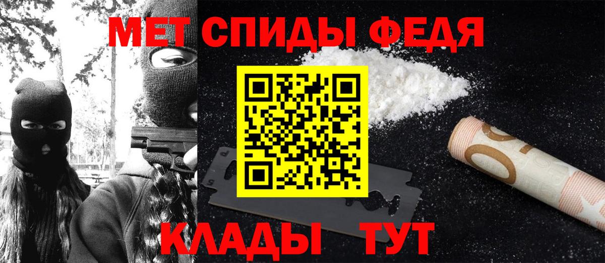 Соль-Илецк  Метамфетамин кристалл  Метамфетамин кристалл  Вход с VPN 