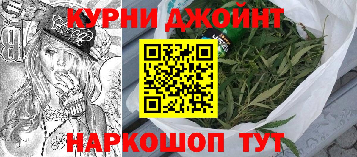 Конопля сатива  Вход с VPN  Соль-Илецк  Марихуана OG Kush  Шишки марихуана THC 21% 