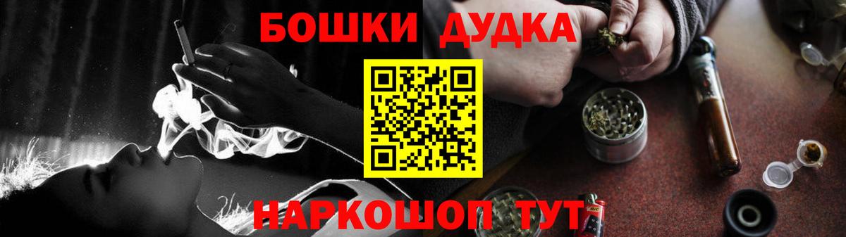 МАРИХУАНА ГИДРОПОН Соль-Илецк